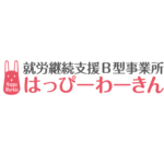 利用者様の声（2021年3月8日）