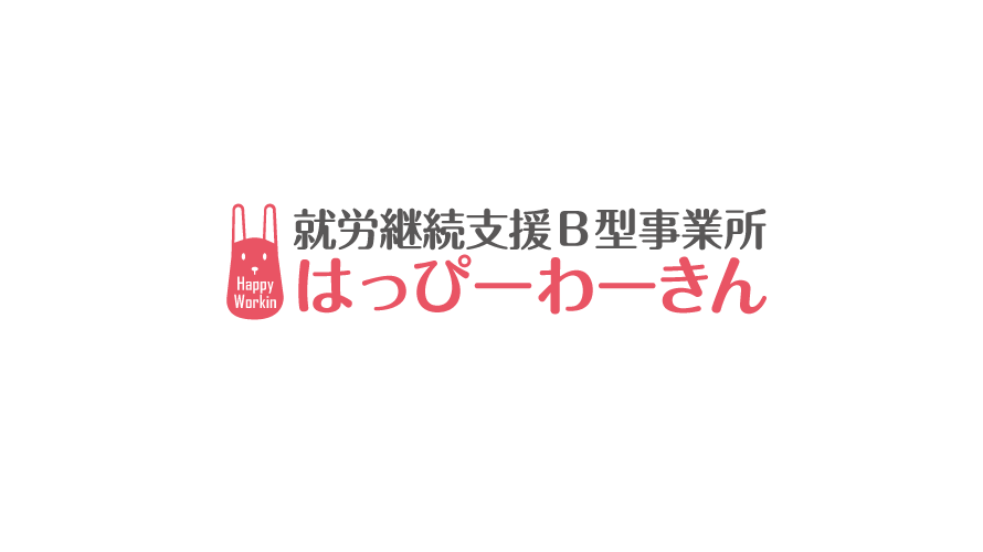 利用者様の声（2018年4月2日）