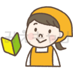 お金もらえる もらえない 気になる結果は はっぴーわーきんブログ お金もらえる もらえない 気になる結果は はっぴーわーきんブログ