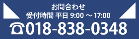 平日10時～17時まで